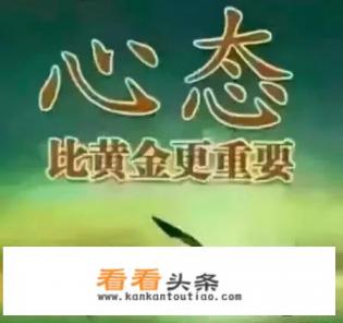 被骗钱了如何缓解心情 被骗钱了如何缓解心情