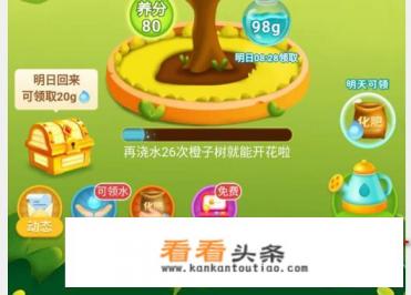 拼多多游戏多多果园如何不拼单快速获得水果 拼多多游戏多多果园如何不拼单快速获得水果