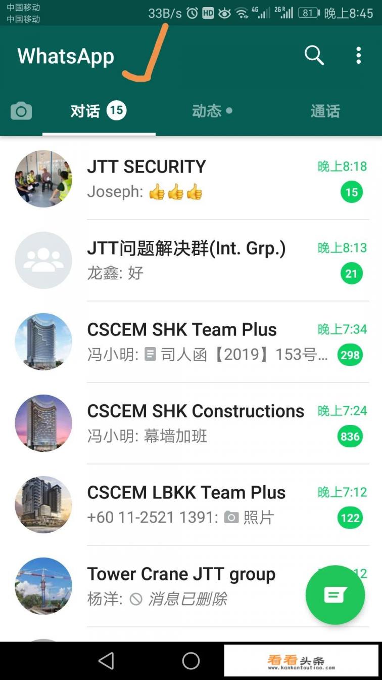 都有什么APP可以和外国小姐姐聊天 都有什么APP可以和外国小姐姐聊天