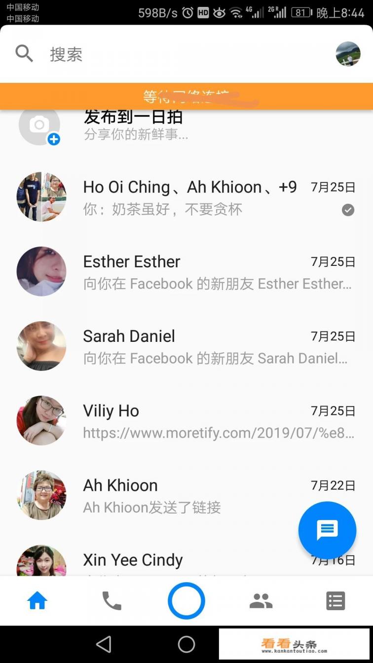 都有什么APP可以和外国小姐姐聊天 都有什么APP可以和外国小姐姐聊天