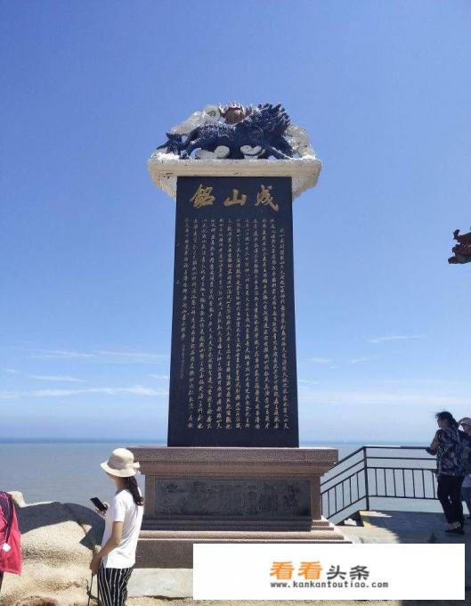 一个人去威海旅行好不好