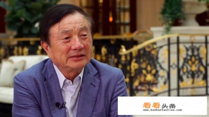 华为手机直播带货语录