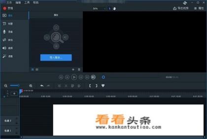 怎样提取视频中的音频
