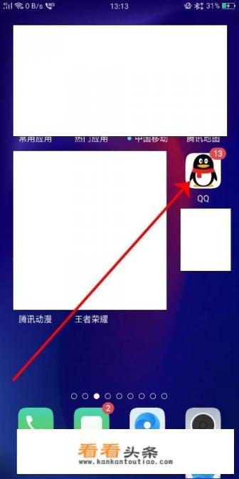 手机qq名片刷赞软件,怎么刷手机 *** 名片赞 手机qq名片刷赞软件,怎么刷手机 *** 名片赞