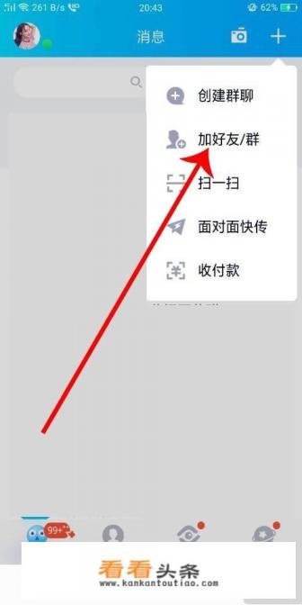 手机qq名片刷赞软件,怎么刷手机 *** 名片赞 手机qq名片刷赞软件,怎么刷手机 *** 名片赞