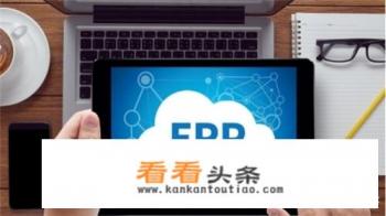 ERP软件系统管理包括什么