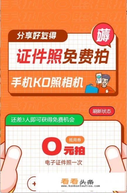 可以做证件照的app 可以做证件照的app