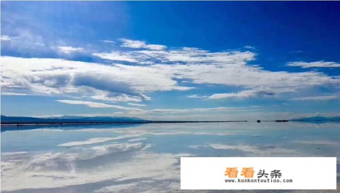 茶卡盐湖感后语