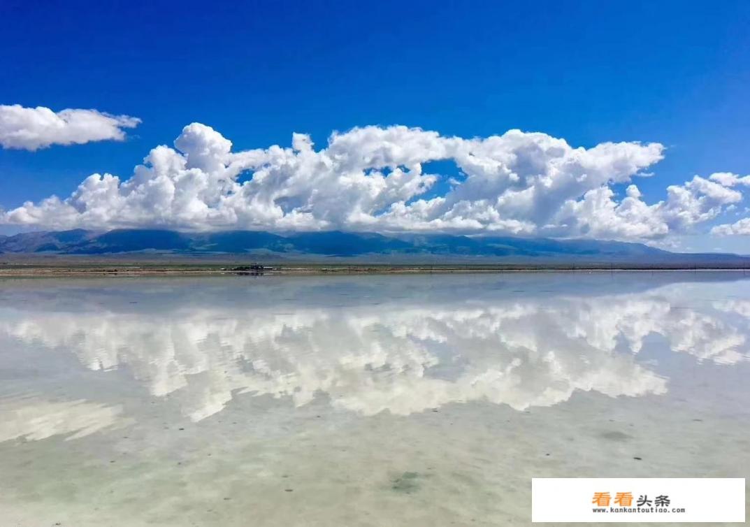 茶卡盐湖感后语