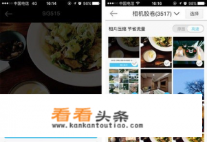 比较好的照片备份软件有哪些