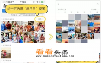 比较好的照片备份软件有哪些