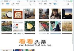 比较好的照片备份软件有哪些