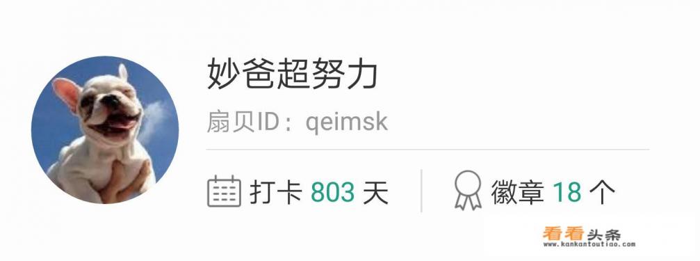 有哪些零基础的免费学英语，厉害的手机软件