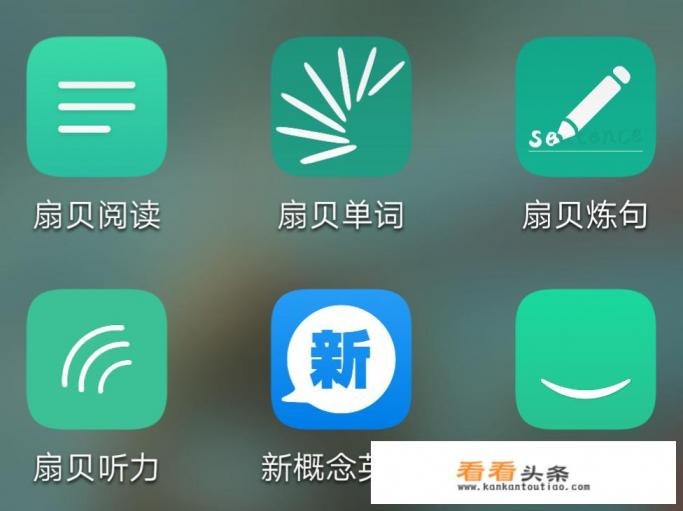 有哪些零基础的免费学英语，厉害的手机软件