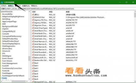 office卸载后如何清理注册表残留 office卸载后如何清理注册表残留