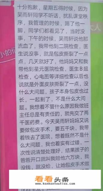 钉钉在线课堂怎么踢人 钉钉在线课堂怎么踢人