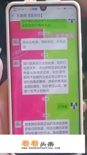 钉钉在线课堂怎么踢人 钉钉在线课堂怎么踢人