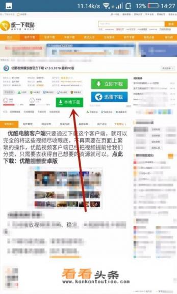 手机传上电脑的文件怎么下载