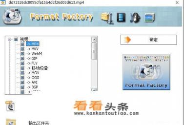 哪个视频格式转换器好用,转换质量且好 哪个视频格式转换器好用,转换质量且好