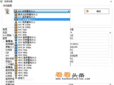 哪个视频格式转换器好用,转换质量且好 哪个视频格式转换器好用,转换质量且好