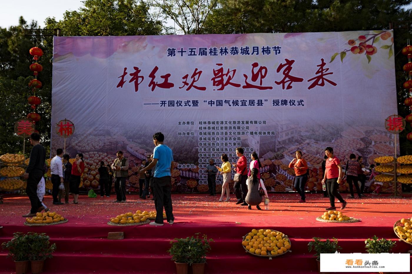 想从广州自驾到广西恭城柿子之乡的红岩村行摄,附近有什么好的景点值得推荐 想从广州自驾到广西恭城柿子之乡的红岩村行摄,附近有什么好的景点值得推荐