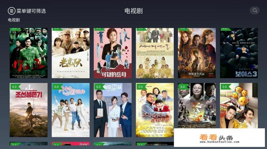 有没有谁知道电视盒子app哪个好用,资源多,而且影视资源也多的吗 有没有谁知道电视盒子app哪个好用,资源多,而且影视资源也多的吗