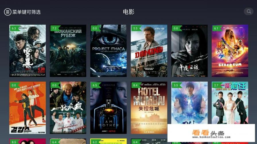 有没有谁知道电视盒子app哪个好用,资源多,而且影视资源也多的吗 有没有谁知道电视盒子app哪个好用,资源多,而且影视资源也多的吗