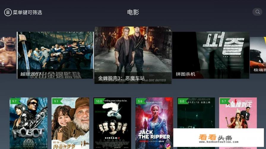 有没有谁知道电视盒子app哪个好用,资源多,而且影视资源也多的吗 有没有谁知道电视盒子app哪个好用,资源多,而且影视资源也多的吗