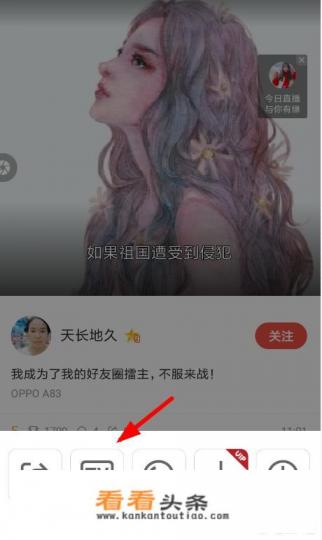 全民k歌怎么投屏电视 全民k歌怎么投屏电视