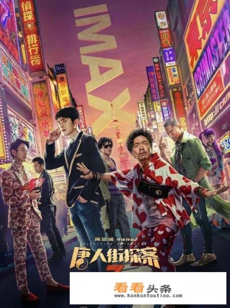 你觉得2020年最值得观看的电影是什么 你觉得2020年最值得观看的电影是什么