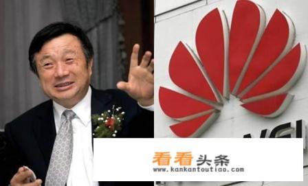 有的自媒体十年前就发布华为手机操作系统了，为什么到现在还没用上