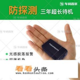 gps定位器多少钱一台