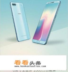 华为nova是什么意思