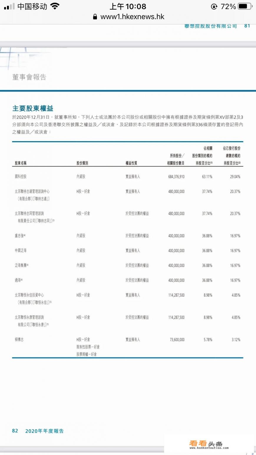 从华为挖来公关女高管,璩静能为百度带来什么变化