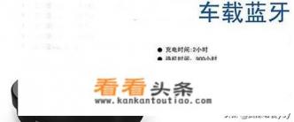 车载蓝牙免提 *** 怎么用 车载蓝牙免提 *** 怎么用