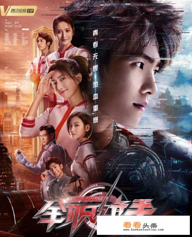 微微一笑很倾城杨洋玩的游戏是什么 微微一笑很倾城杨洋玩的游戏是什么