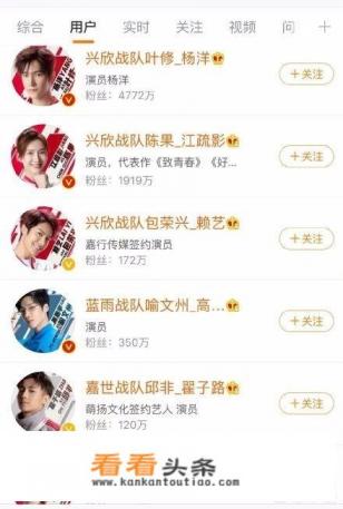 微微一笑很倾城杨洋玩的游戏是什么 微微一笑很倾城杨洋玩的游戏是什么