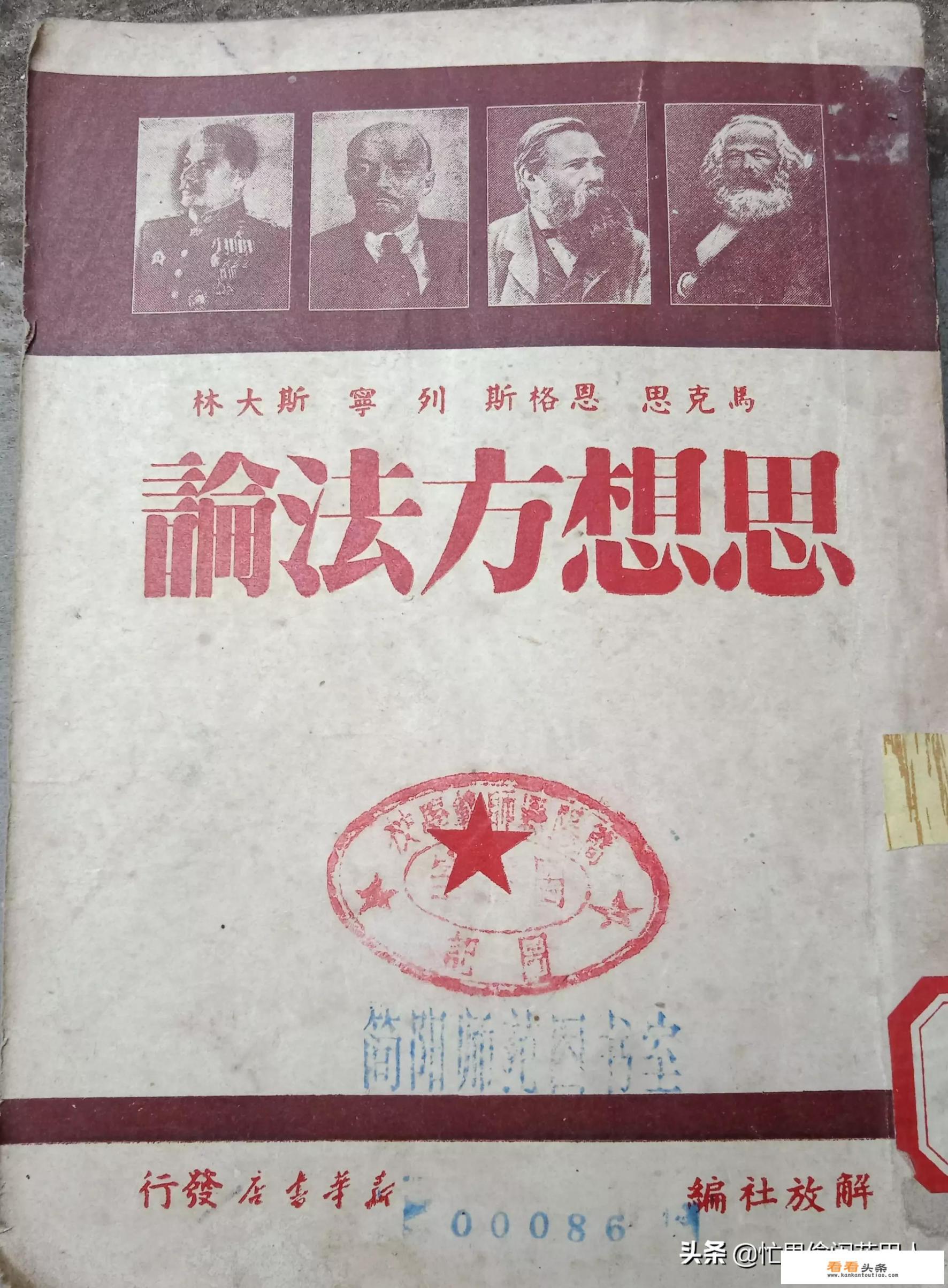 什么是 *** 论,它的概念是什么 什么是 *** 论,它的概念是什么