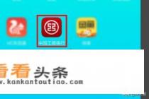 工商银行APP怎么查询账单明细,怎么查询收入支出 工商银行APP怎么查询账单明细,怎么查询收入支出