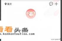 工商银行APP怎么查询账单明细,怎么查询收入支出 工商银行APP怎么查询账单明细,怎么查询收入支出