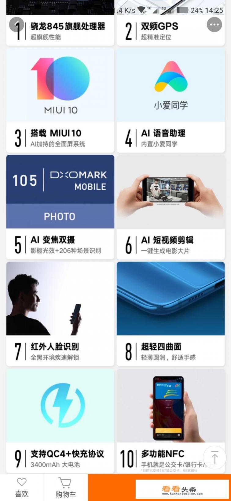 两千左右的小米手机,玩游戏还可以的。都有哪些啊,求大佬帮忙推荐 两千左右的小米手机,玩游戏还可以的。都有哪些啊,求大佬帮忙推荐