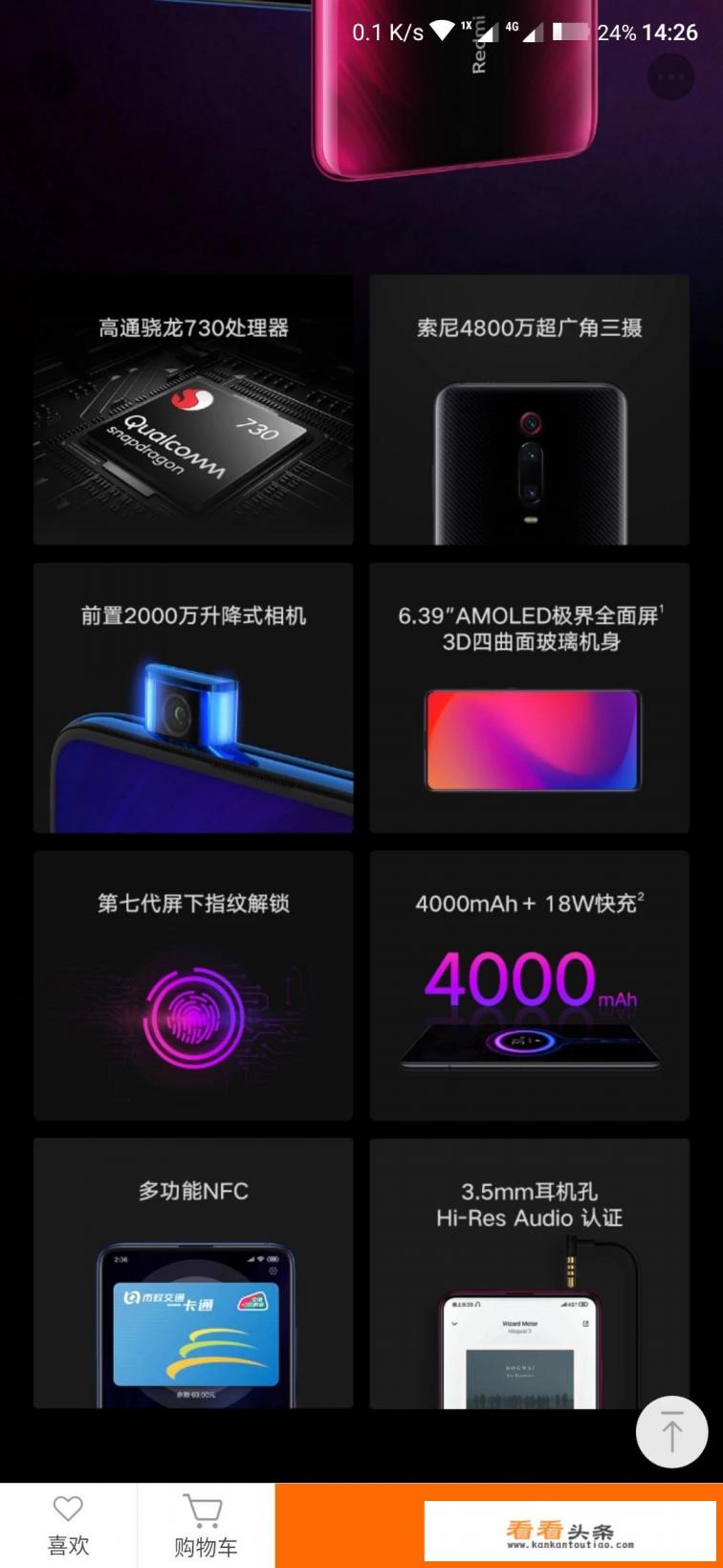 两千左右的小米手机,玩游戏还可以的。都有哪些啊,求大佬帮忙推荐 两千左右的小米手机,玩游戏还可以的。都有哪些啊,求大佬帮忙推荐