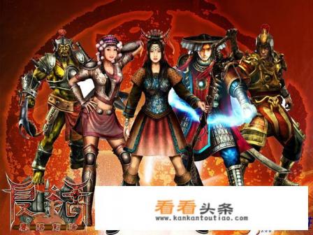 经典游戏《秦殇》当年刷钱秘籍还有多少玩家记得 经典游戏《秦殇》当年刷钱秘籍还有多少玩家记得