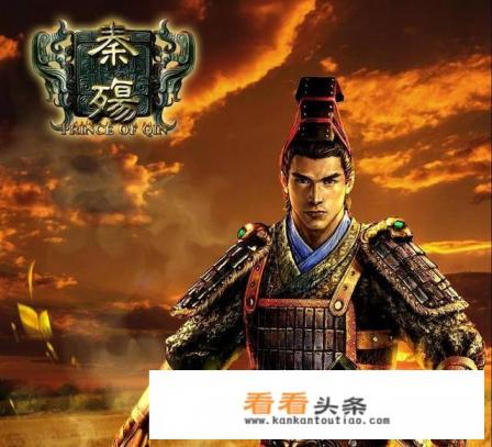 经典游戏《秦殇》当年刷钱秘籍还有多少玩家记得 经典游戏《秦殇》当年刷钱秘籍还有多少玩家记得