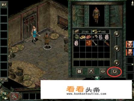 经典游戏《秦殇》当年刷钱秘籍还有多少玩家记得 经典游戏《秦殇》当年刷钱秘籍还有多少玩家记得