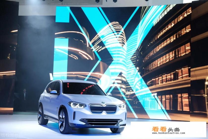 宝马iX3指导价 宝马iX3指导价