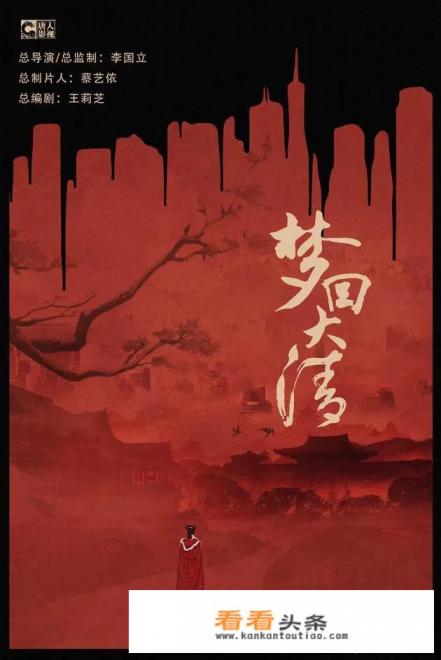 有哪些穿越有声小说推荐，好听免费的