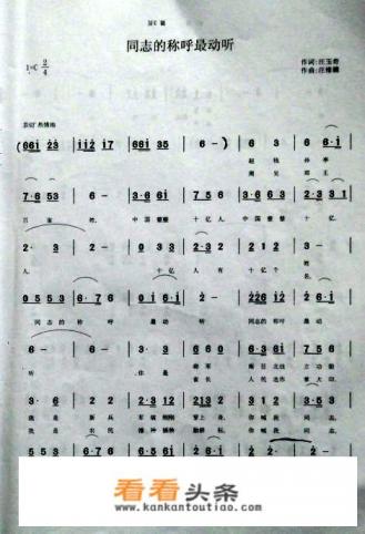 填入歌词能自动谱曲的软件