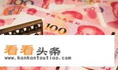 财智财商学院理财课程靠谱吗