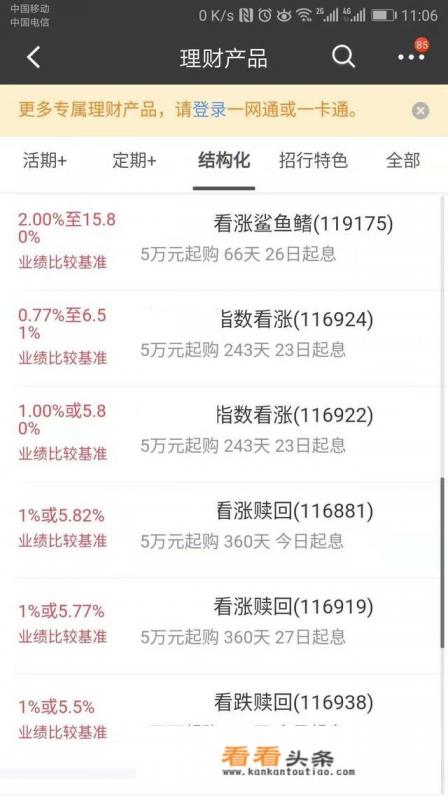 财智财商学院理财课程靠谱吗